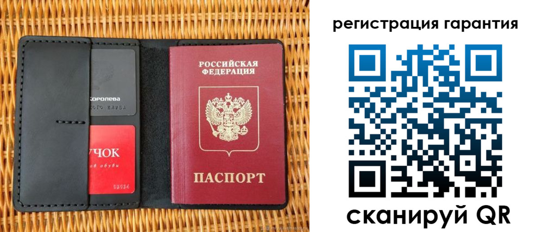 прописка для школы в Озёрске