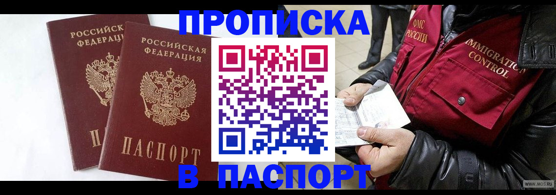 регистрация для школы в Озёрске