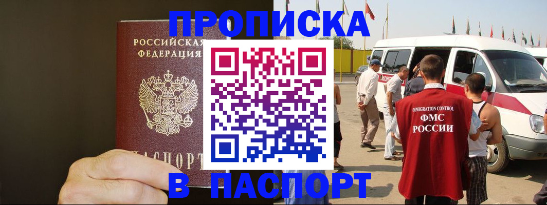 форма 3 в Озёрске